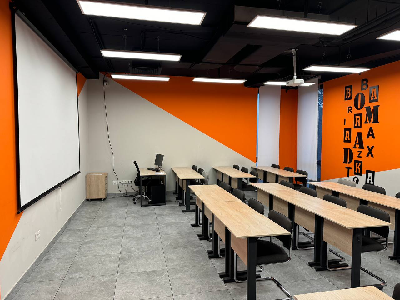 Seminar room